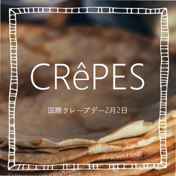 一度に 1 つのクレープ brown whimsical-line