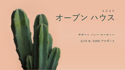 4月3日 オープンハウス pink modern-simple