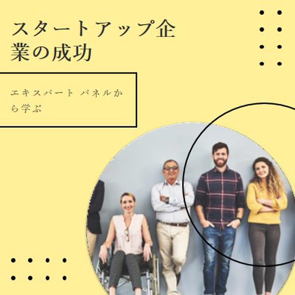 初心者向け yellow modern-geometric-&-linear