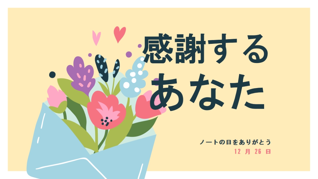スタンプは必要ありません yellow whimsical-color-block