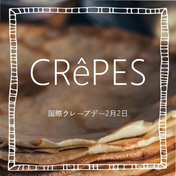 一度に 1 つのクレープ brown whimsical-line