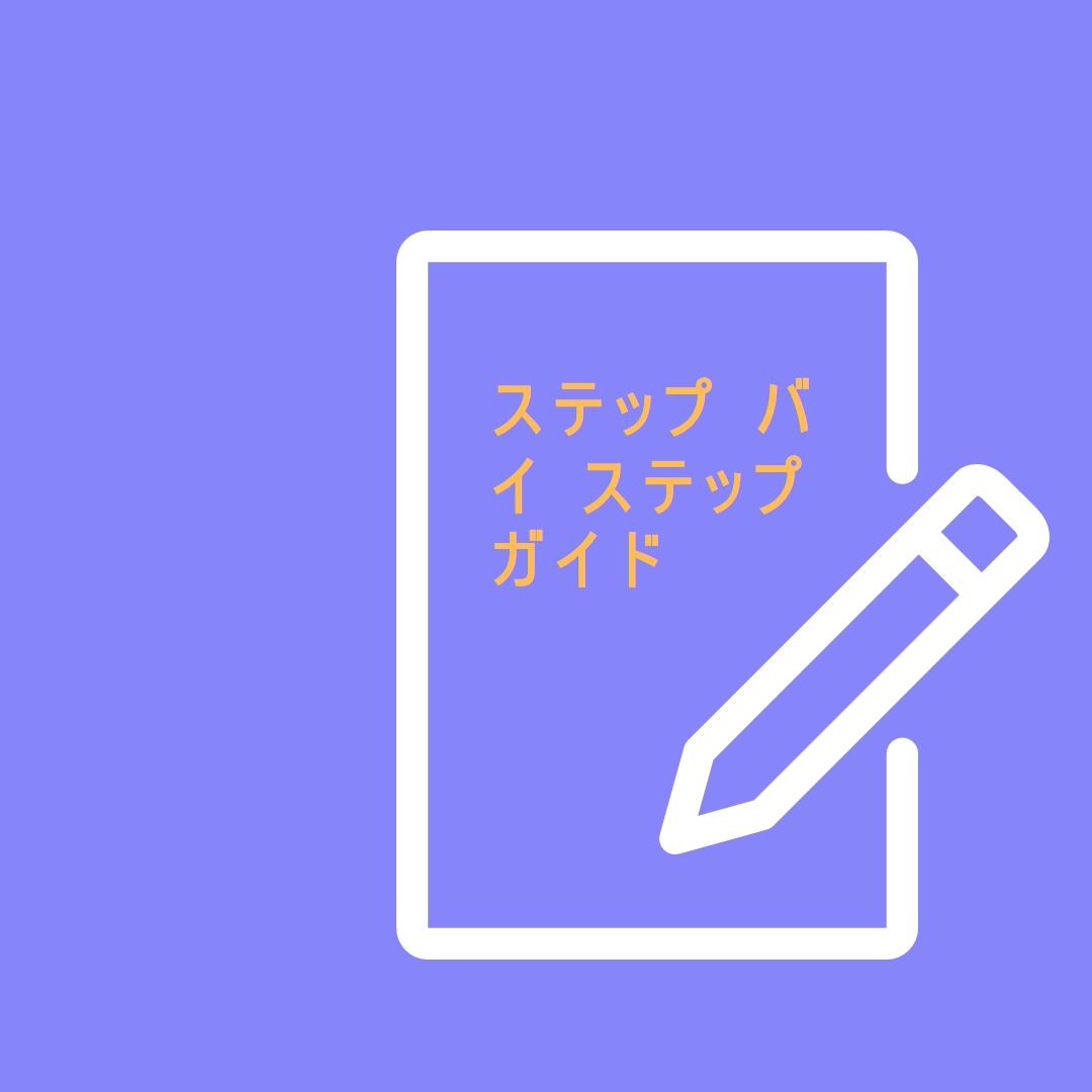 スタイル ガイド blue modern-simple