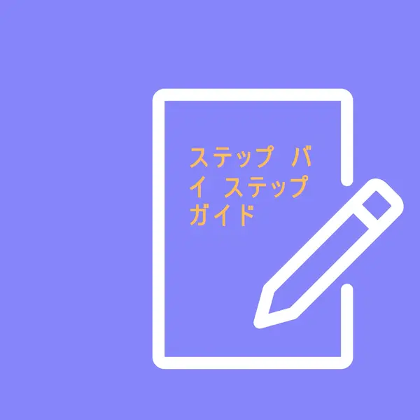 スタイル ガイド blue modern-simple
