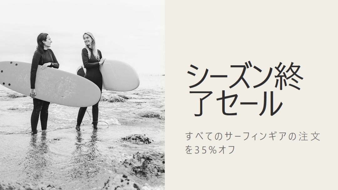 ビーチの喜び gray modern-bold