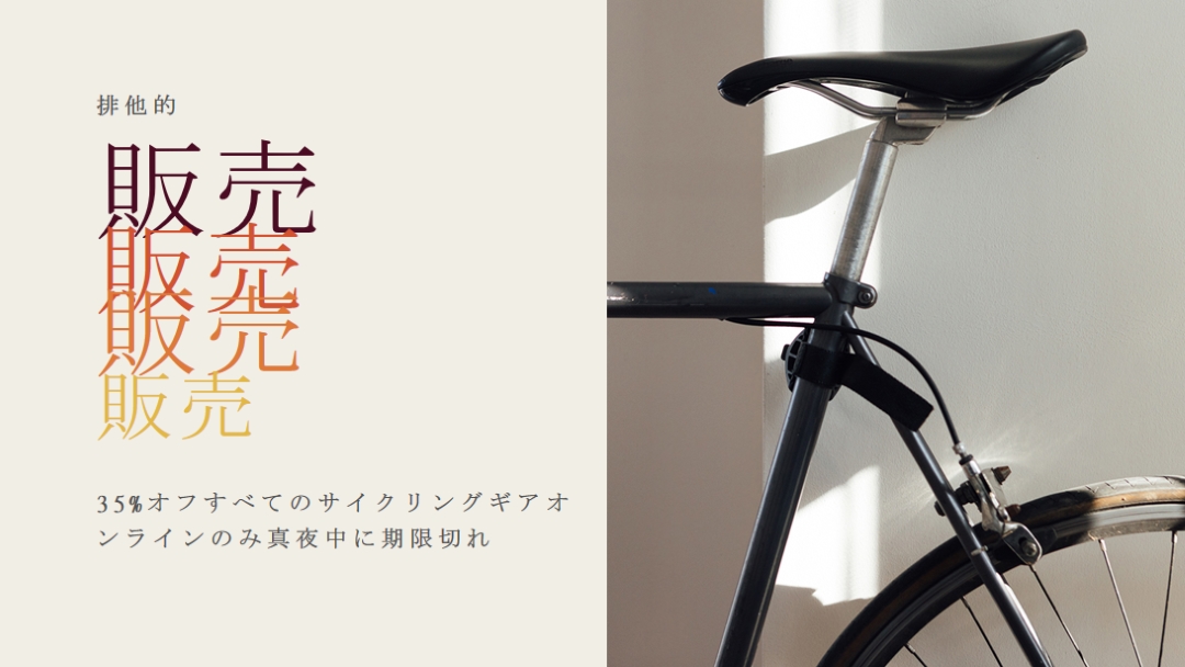 乗せて brown vintage-retro