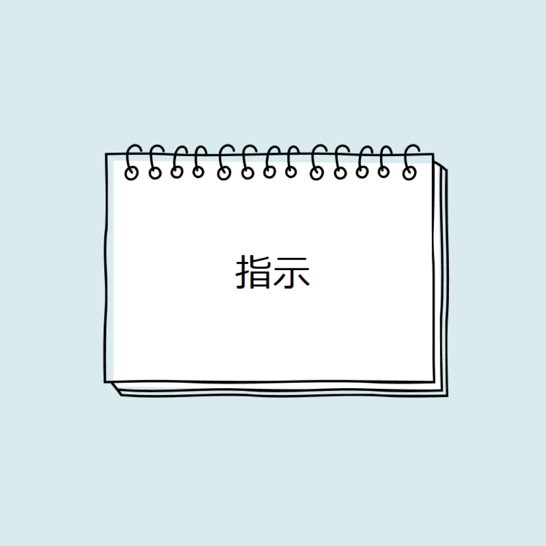 手順 blue whimsical-line