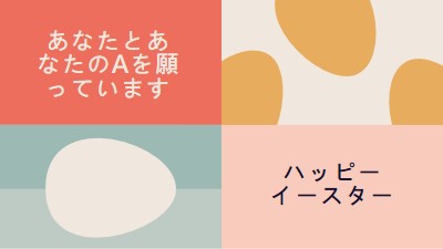 あなたとあなたの幸せなイースター orange modern-color-block