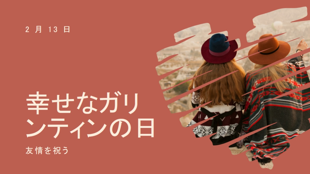 女性の友情を祝う red modern-simple