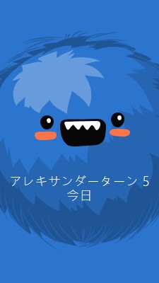 小さなモンスターは5を回しています blue whimsical-color-block