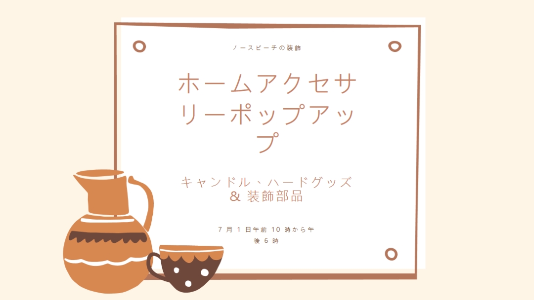アクセサリの必要性 orange organic-boho