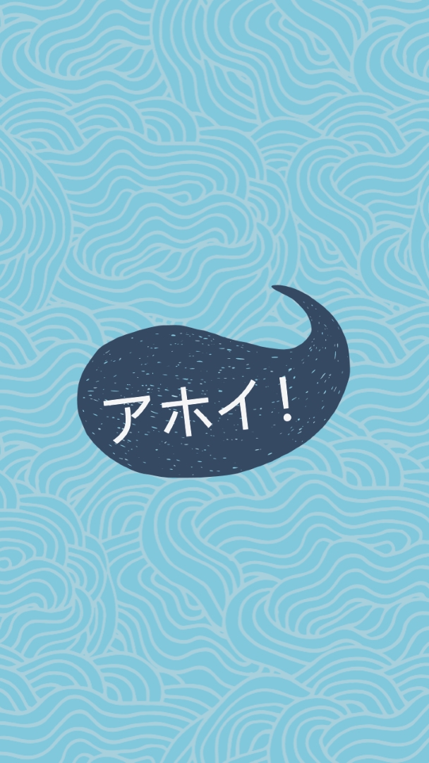 こんにちは船乗り blue whimsical-line