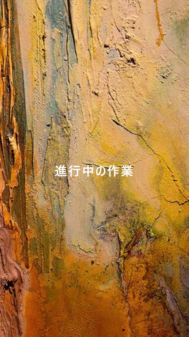 中断されたアート brown modern-simple