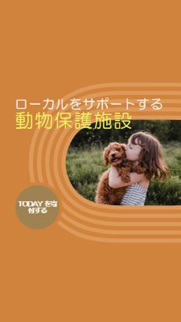 シェルター ヘルパー orange whimsical-color-block