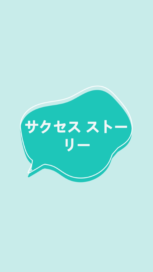 聞いて学ぶ green whimsical-line