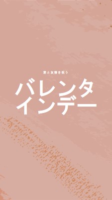 歌詞の意味: ああ私のダーリン pink organic-boho