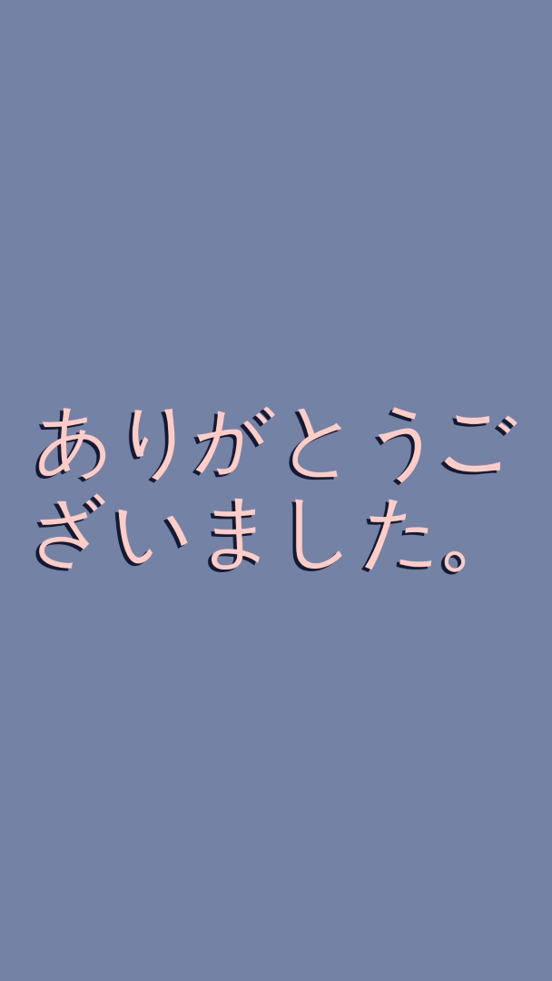 良い言葉 purple modern-simple