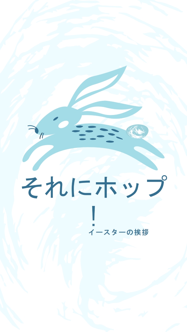 ホップして表示する blue whimsical-color-block