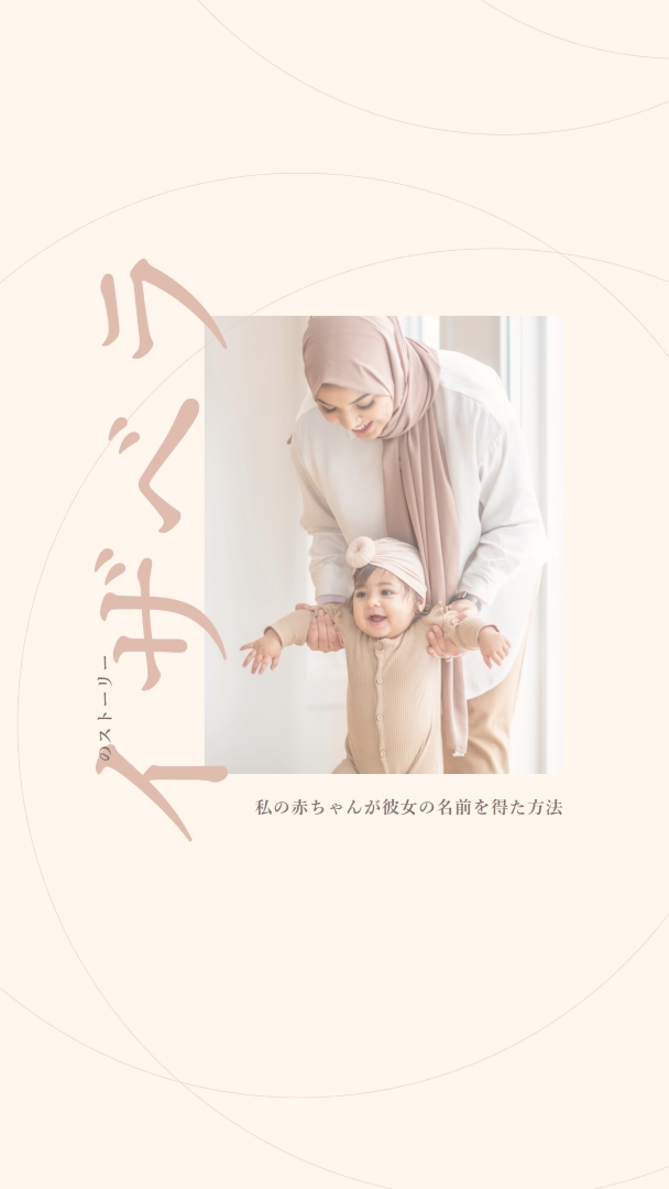 ラブストーリー yellow modern-simple