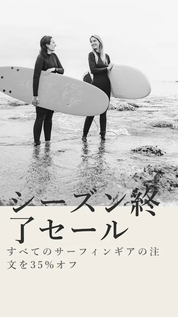 ビーチの喜び gray modern-bold