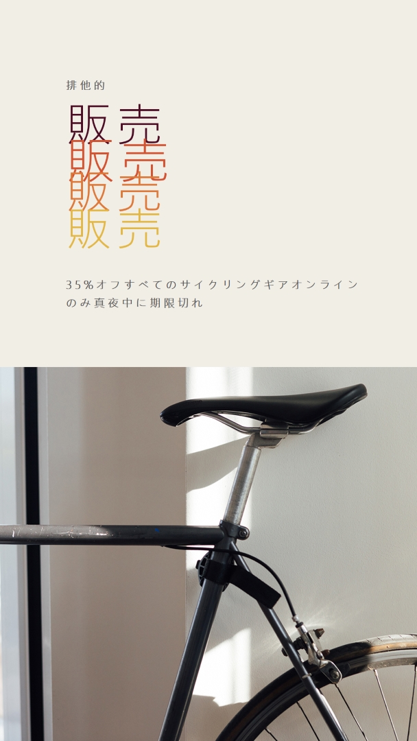 乗せて brown vintage-retro