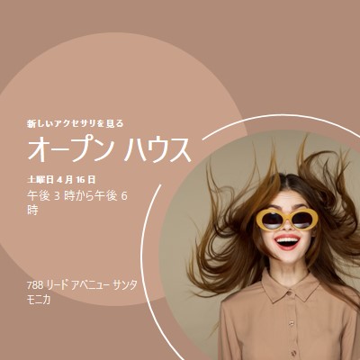 吹き飛ばさ brown modern-simple