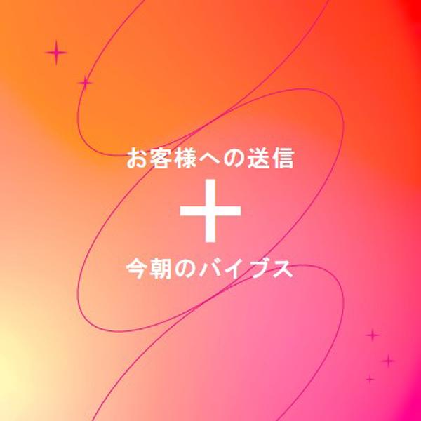 あなたが持ち上げたいと思っています pink modern,line,gradient,simple,typographic