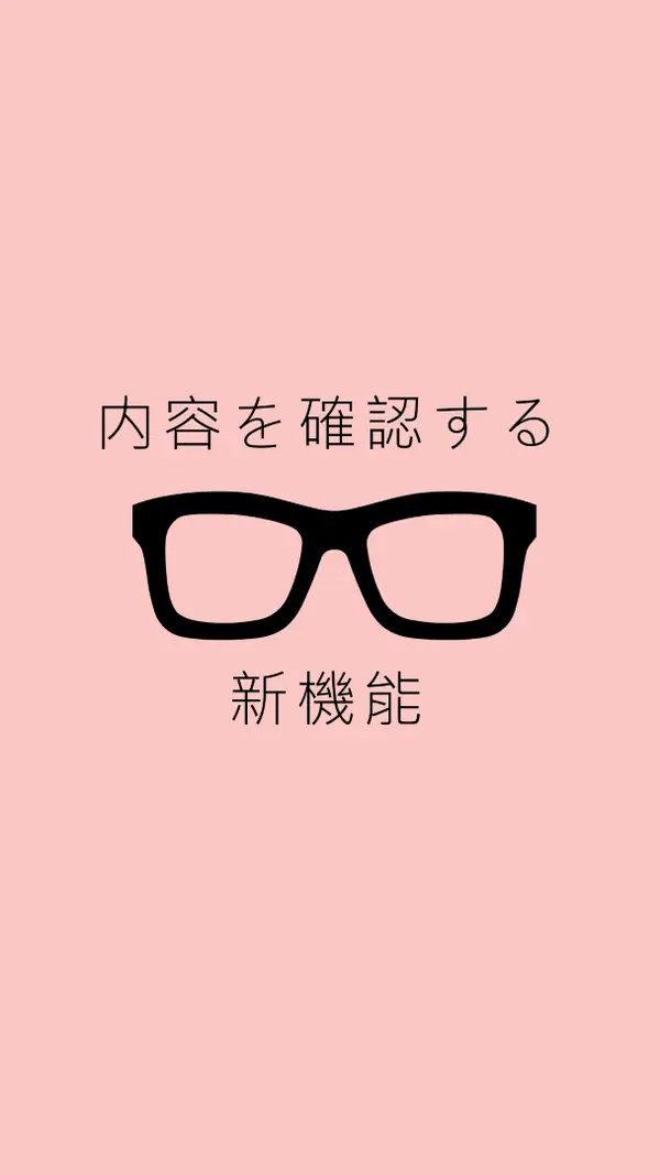 フレーム内 pink modern-simple