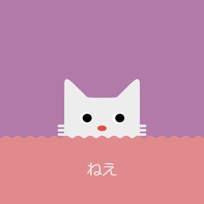 ねえ red cute,simple,cat,neutral,bright,fun