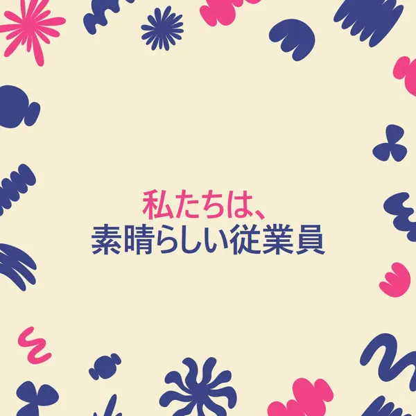 従業員チームにカードしていただきありがとうございます blue bright,whimsical,pattern,playful,graphic,frame