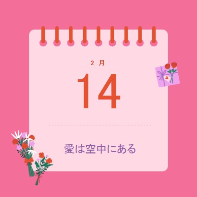 愛は空中にある pink delicate,romantic,calendar,simple,frame,floral