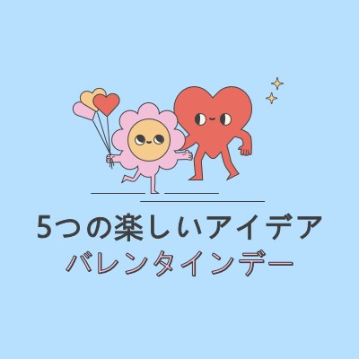 5楽しいバレンタインデーのアイデア blue retro,colorful,characters,bright,fun,cute