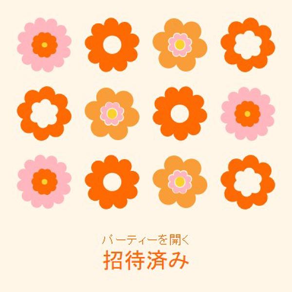 私たちはパーティーを投げている orange bold,fun,graphic