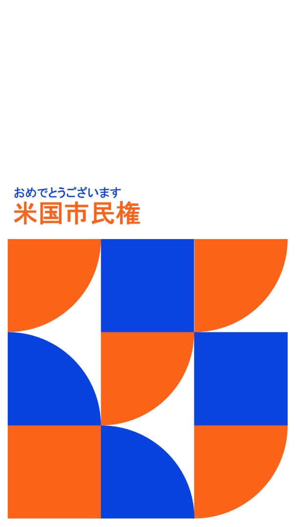 市民権に関するおめでとうございます red modern-geometric-&-linear