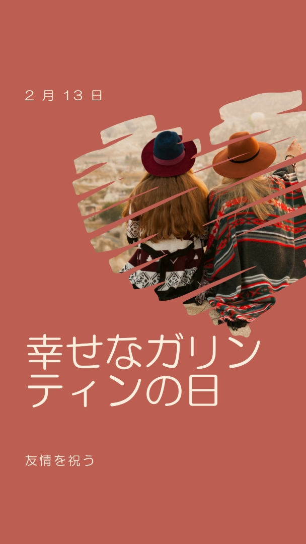女性の友情を祝う red modern-simple