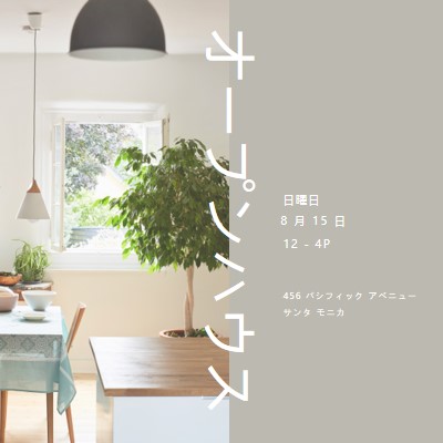 朝の光 gray modern-simple