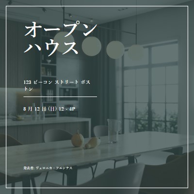 アーバン グラマー オープン ハウス gray modern-simple