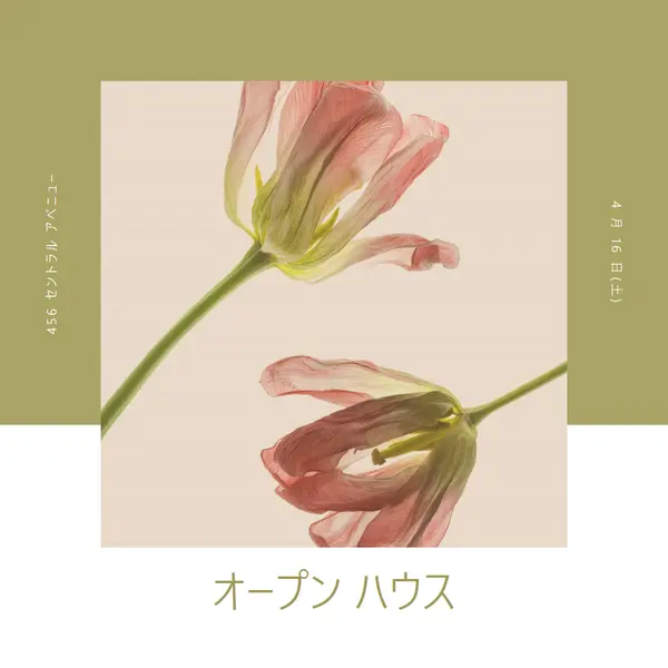 春の花 green modern-simple