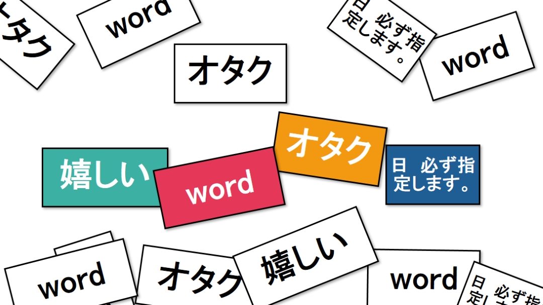 Wordウォッチャー white modern-simple