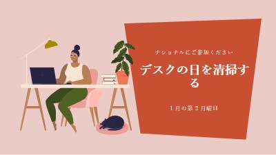 クラブを整理する pink modern-color-block