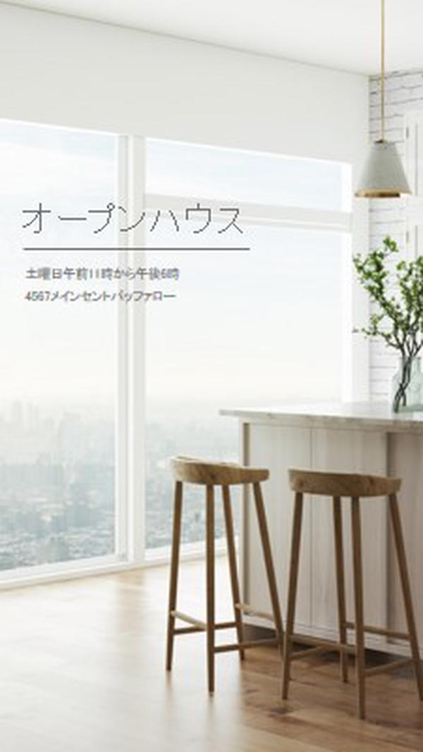 料理の街並み white modern-simple