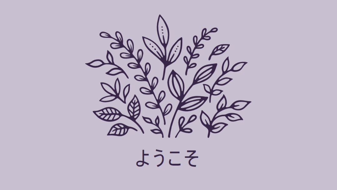 こんにちは purple whimsical-line