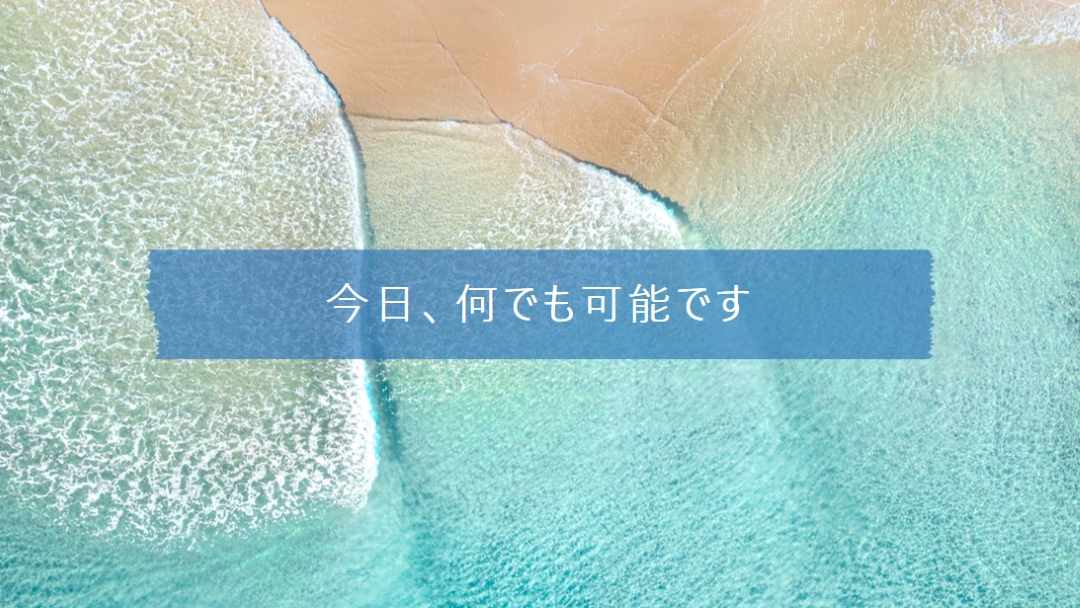 海の変化 blue modern-simple
