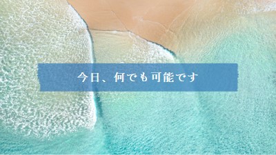 海の変化 blue modern-simple