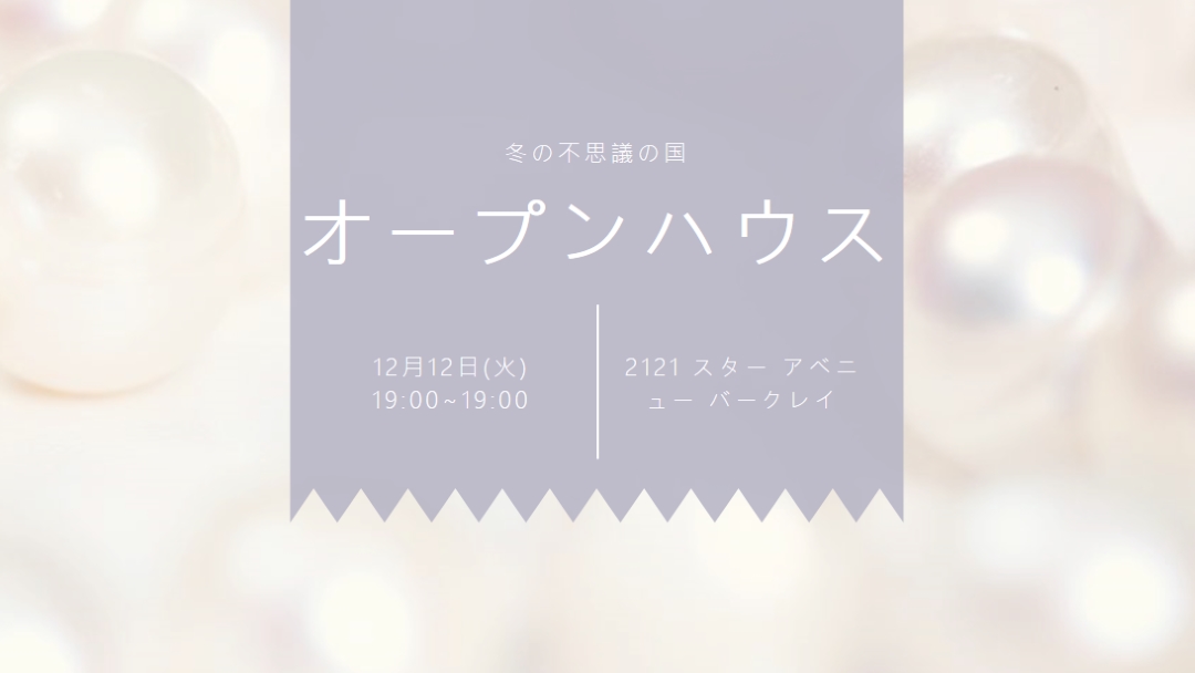 エレガントなオープンハウス white modern-simple