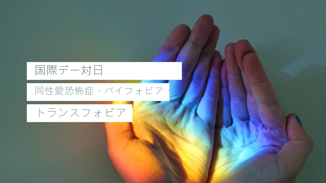 ここには恐れがない green modern-simple