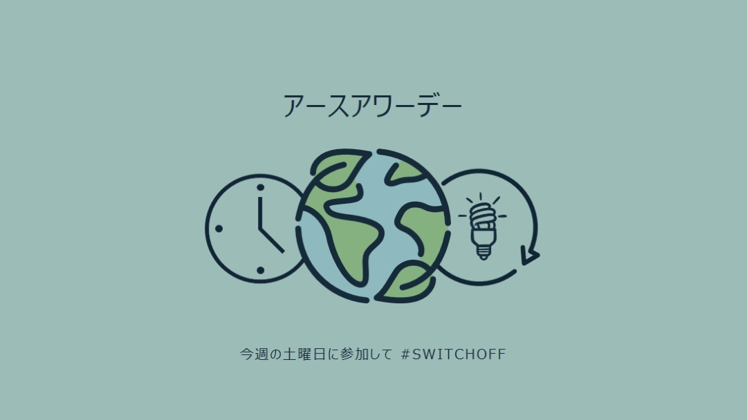 電源時間なし green modern-color-block