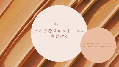 完璧な一致 brown modern-simple