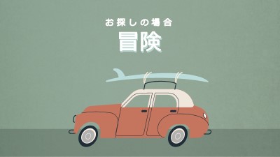 サーフィンサファリ gray vintage-retro