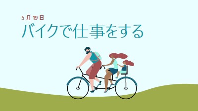 バイクから仕事日へ blue whimsical-color-block