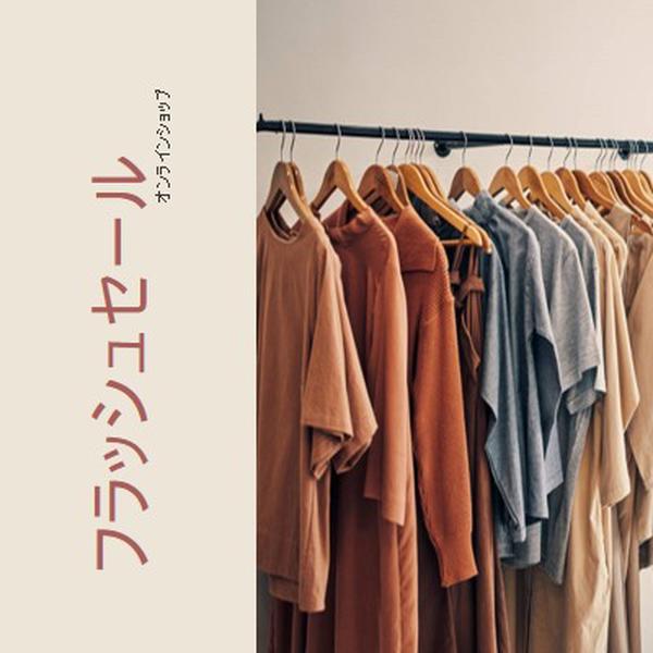 ラックの外 pink modern-simple